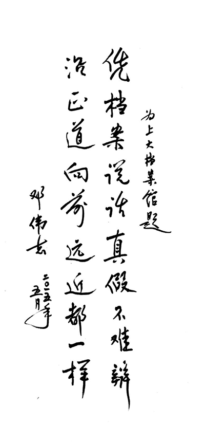 183C0